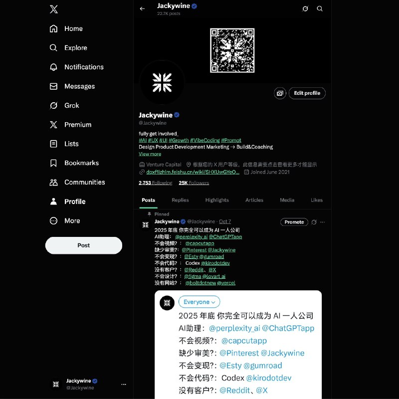 Jackywine (@Jackywine) on X