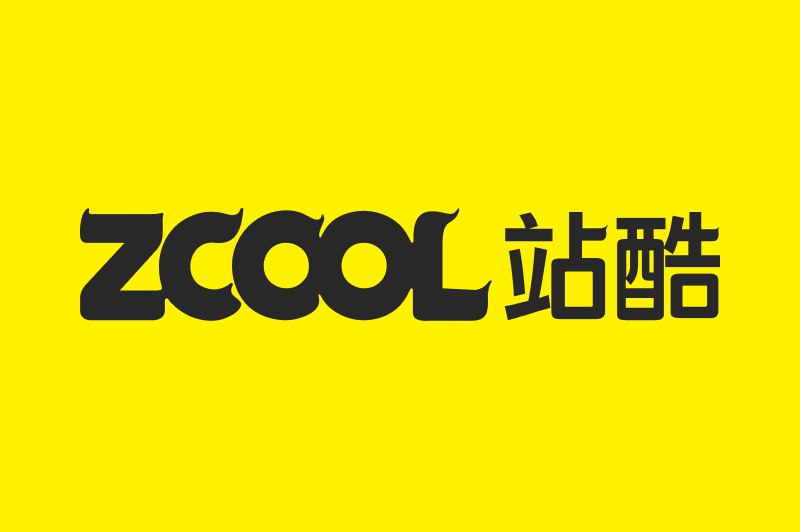站酷ZCOOL - 设计师们都在站酷
