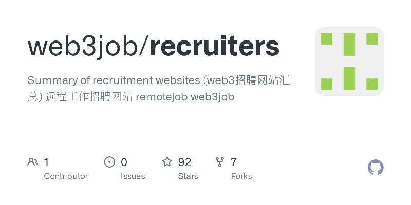 GitHub - web3job/recruiters: Summary of recruitment websites (web3招聘网站汇总) 远程工作招聘网站 remotejob web3job