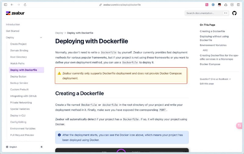 不知道什么时候支持 docker compose