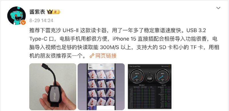 Image from post