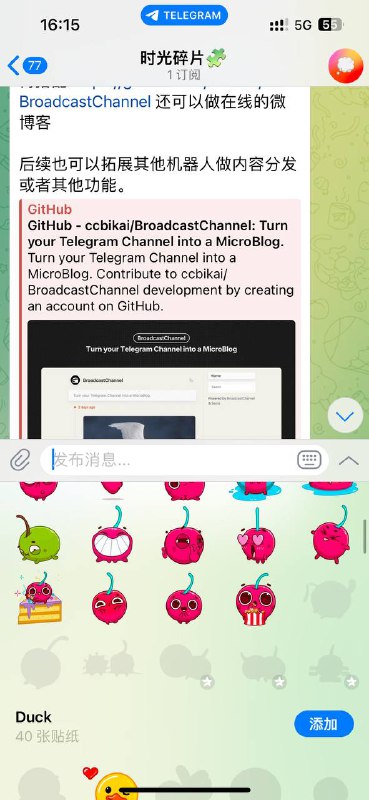 像telegram这样贴纸未加载完成的时候显示轮廓图是一个不错的方式不过如何更便捷实现需要思考一下