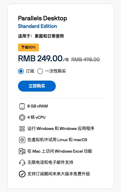 我竟然觉得 PD 一年 249 价格还好耶
