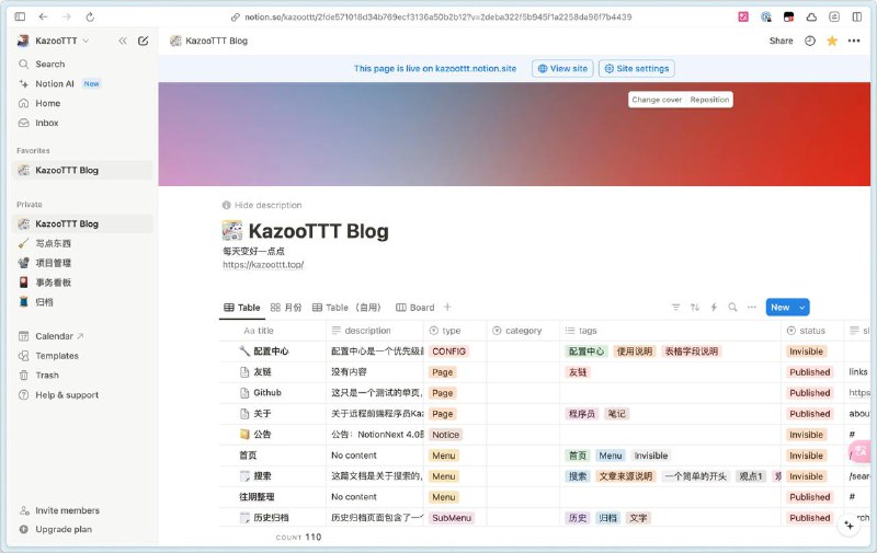 为什么我觉得我开启了 notion 中文版之后一点变化都没有为什么我觉得我开启了 notion 中文版之后一点变化都没有