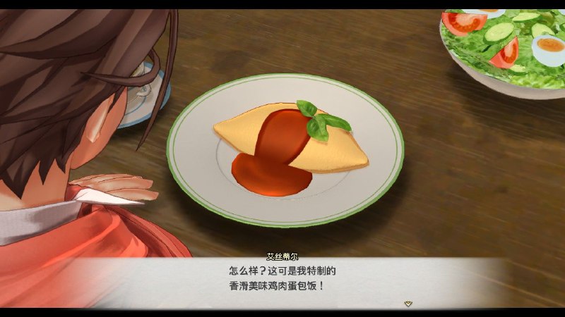 这个蛋包饭我笑死