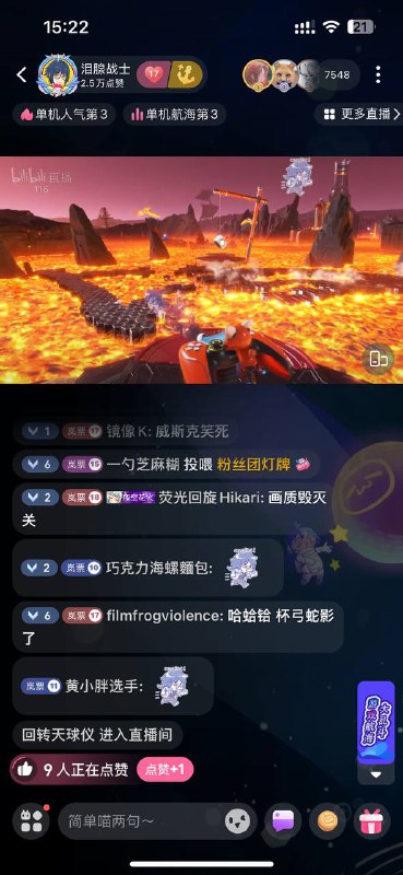 岚少玩的这个应该是我很喜欢的类型