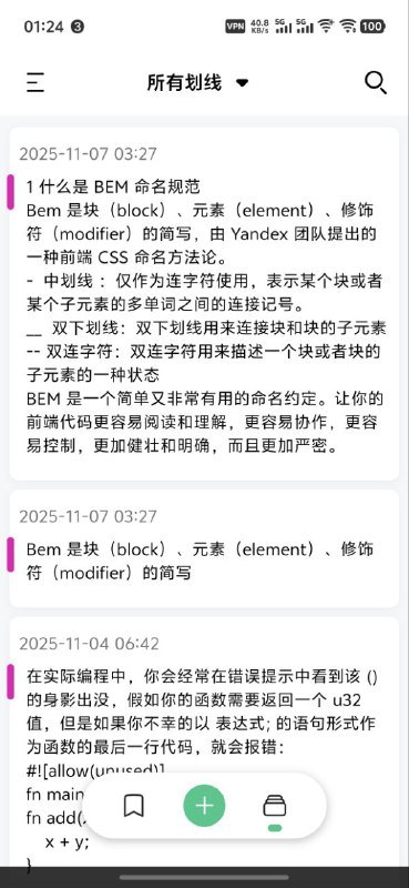 wucai 和 dinox 如此相似（指 ui 风格）wucai 和 dinox 如此相似（指 ui 风格）