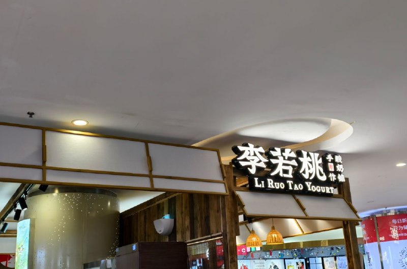 小县城也有谷子店和李若桃小县城也有谷子店和李若桃