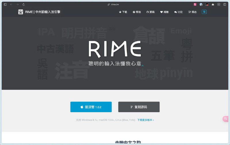 这个输入法真的这么好用吗，想试试