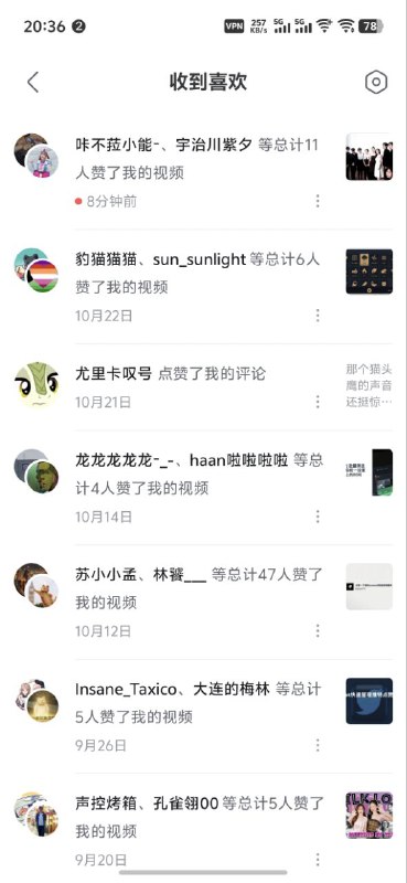 我 b 站的这个投稿也被点赞了怎么回事