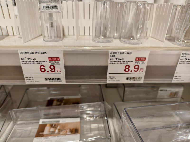 胖胖与大胖胖