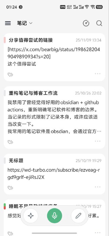 wucai 和 dinox 如此相似（指 ui 风格）wucai 和 dinox 如此相似（指 ui 风格）
