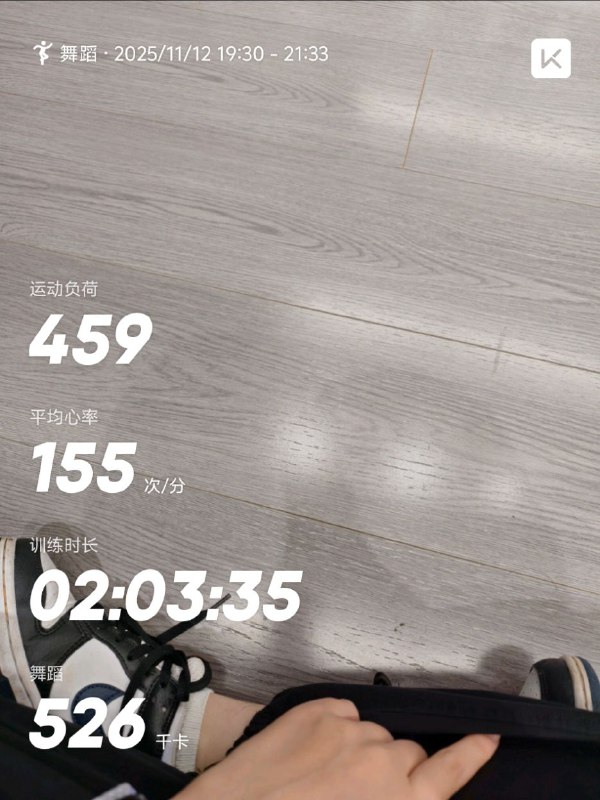 复健有点不太喜欢这个舞室的课一节课只有一个小时太赶了就算是连堂两个小时也教得很快不知道是老师的问题还是整体都是这样再试试别的课吧