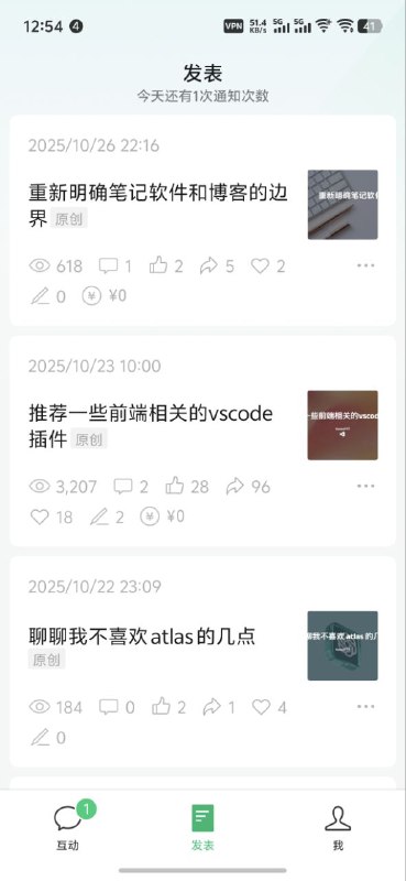 没有想过具体受众是什么，只是分享自己想说的，也有不错的点击？似乎可以继续下去？没有必要写周报月报，那是自己的总结，可以把里面的 topics 拆出来单独分享