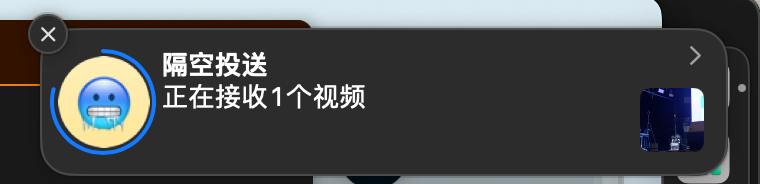 其实隔空投送速度快一些