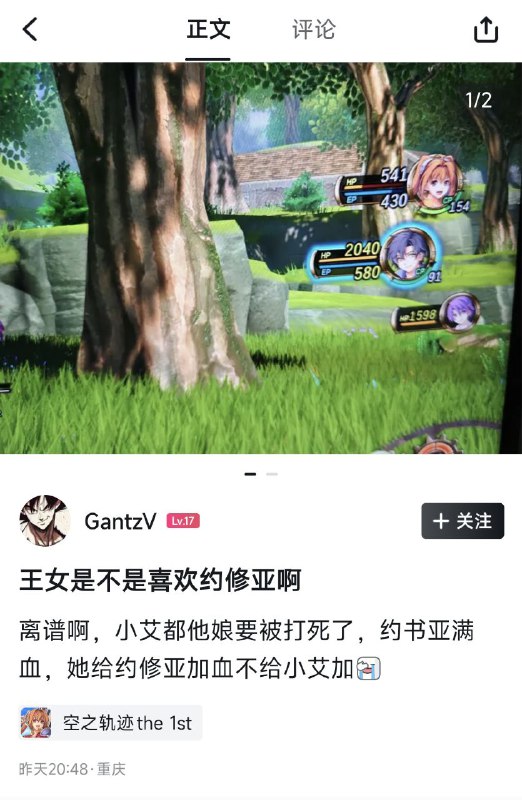 好会推断