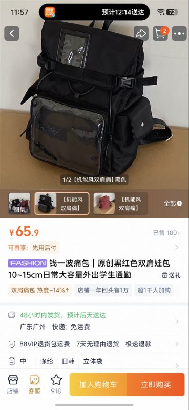 难用🙁