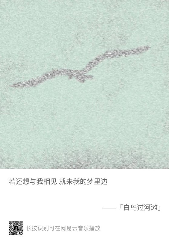 很喜欢这句