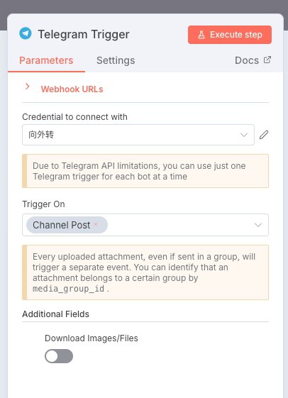 n8n 的 telegram  channel post trigger 总是会触发两次😇不知道为什么n8n 的 telegram  channel post trigger 总是会触发两次😇不知道为什么