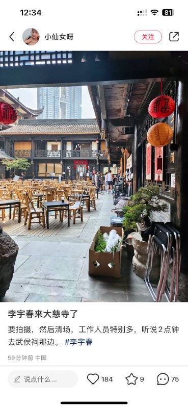 是不是新歌要来了