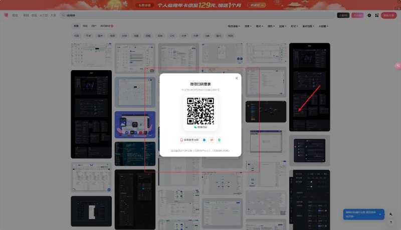 很讨厌点击到弹窗外关闭的逻辑...